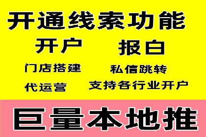 百度推广收费策略优化：案例分享与实战经验